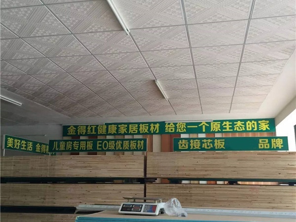 门店展示
