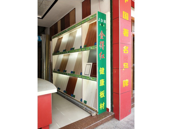 门店展示