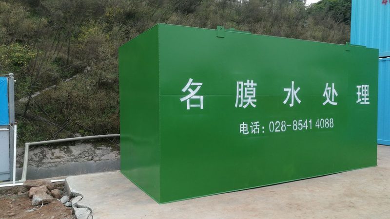 根据市场调研和用户评价，以下是一些乡镇一体化污水处理设备品牌：